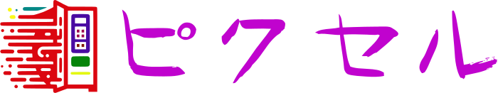 ピクセル logo design