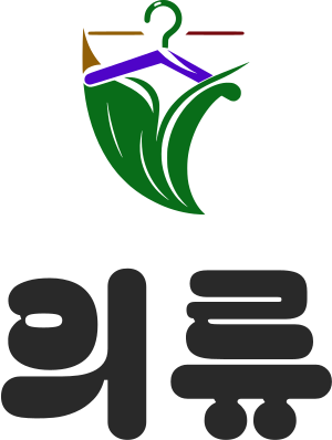 의류 logo design