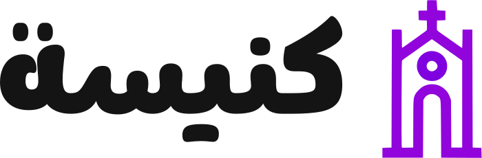 كنيسة logo design
