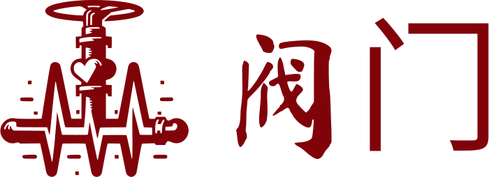 阀门 logo design