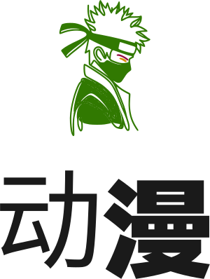 动漫 logo design