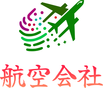 航空会社 logo design