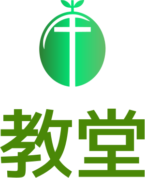 教堂 logo design