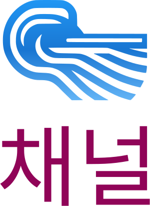 채널 logo design