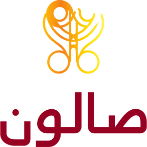 صالون logo design
