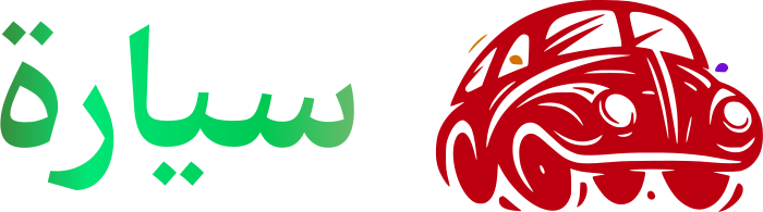 سيارة logo design