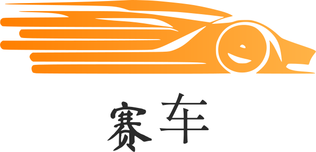 赛车 logo design
