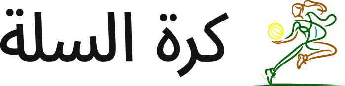 كرة السلة logo design