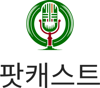 팟캐스트 logo design