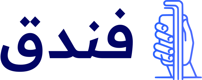 فندق logo design