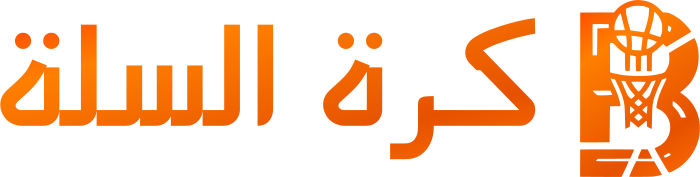 كرة السلة logo design