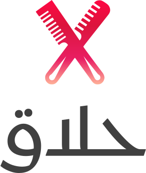 حلاق logo design