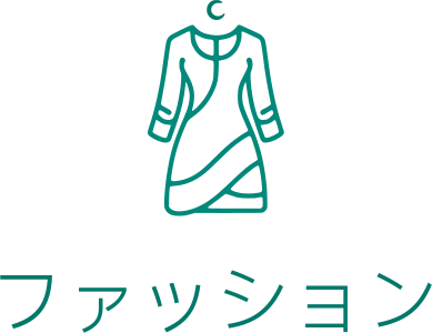 ファッション ロゴデザイン