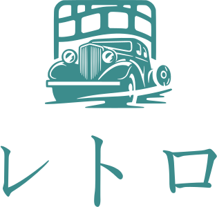 レトロ ロゴデザイン