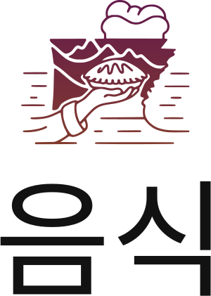 음식 로고 디자인