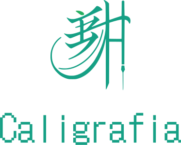 design de logotipo Caligrafia