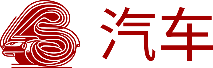 汽车 标志设计