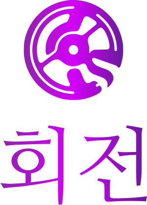 회전 로고 디자인