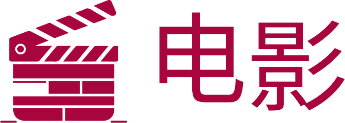 电影 标志设计