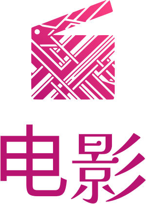 电影 标志设计