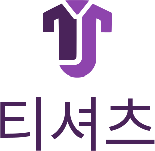 티셔츠 로고 디자인