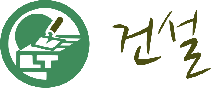 건설 로고 디자인