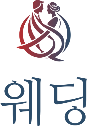 웨딩 로고 디자인