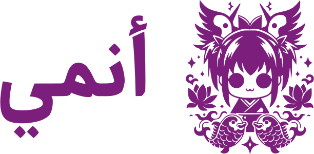تصميم شعار أنمي