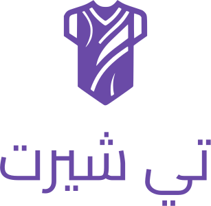 تصميم شعار تي شيرت