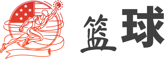 篮球 标志设计