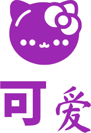 可爱 标志设计