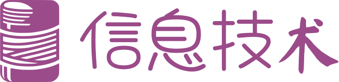 信息技术 标志设计