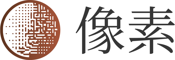 像素 标志设计