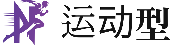 运动型 标志设计