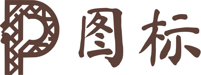 图标 标志设计