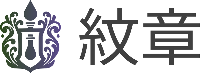 紋章 ロゴデザイン