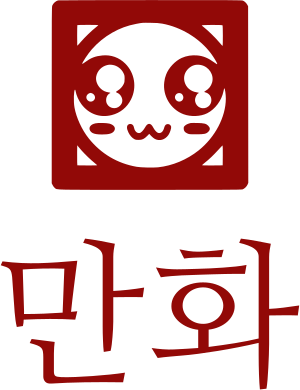 만화 logo design