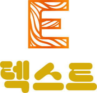 텍스트 logo design