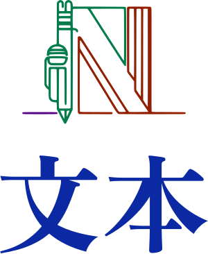 文本 logo design