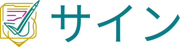 サイン logo design
