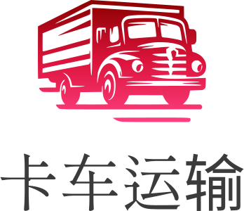 卡车运输 logo design