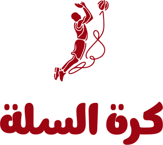 كرة السلة logo design