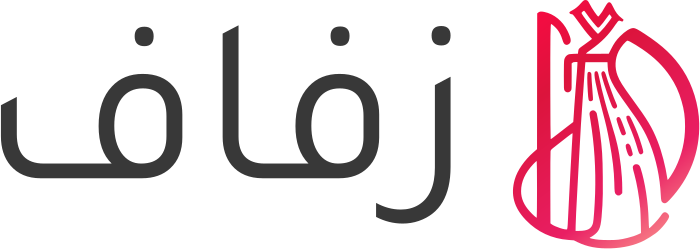 زفاف logo design