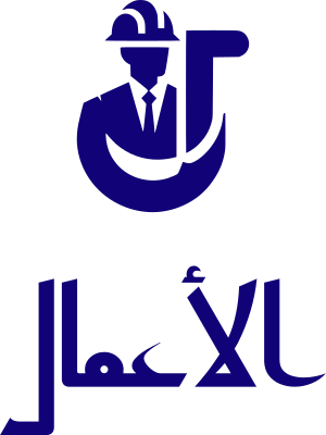 الأعمال logo design