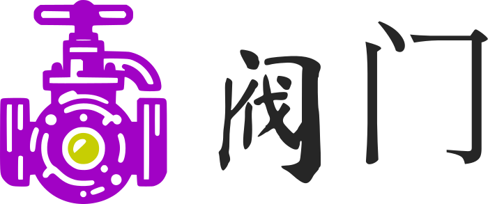 阀门 logo design