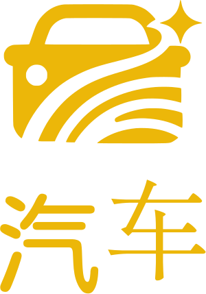 汽车 logo design
