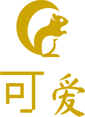 可爱 logo design