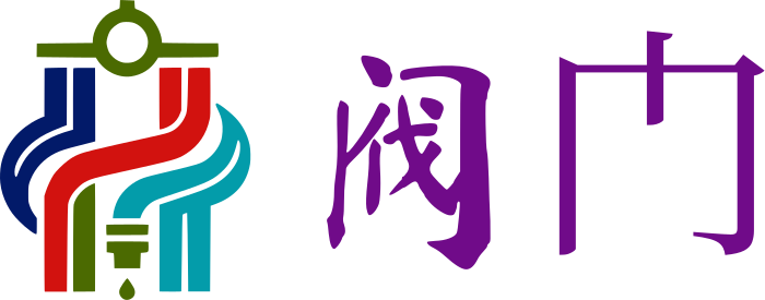 阀门 logo design