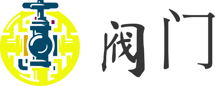 阀门 logo design