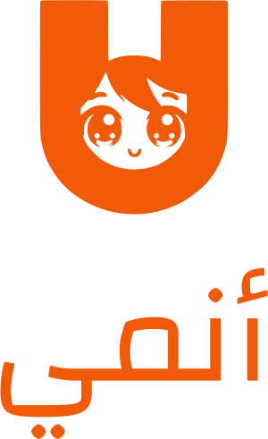 أنمي logo design